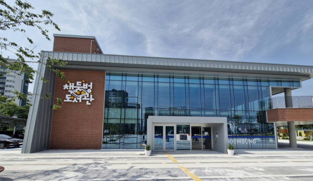 고성책둠벙도서관. 고성군 제공