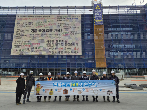 안전보건공단 부산본부장, 건설현장 안전점검 실시