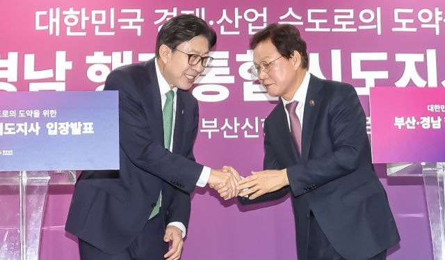 박형준 부산시장과 박완수 경남도지사가 28일 경남 창원 진해구 부산신항 내 동원글로벌터미널 홍보관에서 부산·경남 행정통합 공동 입장문을 발표한 뒤 악수하고 있다. 김종진 기자 kjj1761@