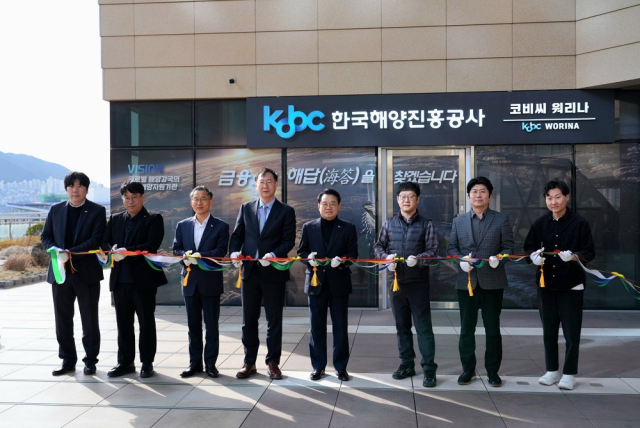 한국해양진흥공사는 28일 부산 동구 협성 마리나 G7 A동 3층에 위치한 공공회의실 ‘코비씨 워리나’의 개소식을 개최했다. (왼쪽부터) 해진공 김현준 총무팀장, 김학선 홍보협력팀장, 배진영 인사총무부장, 류재형 부사장, 안병길 사장, 김강혁 노조위원장, 윤상호 해양금융본부장, 최철민 노조사무국장. 해진공 제공