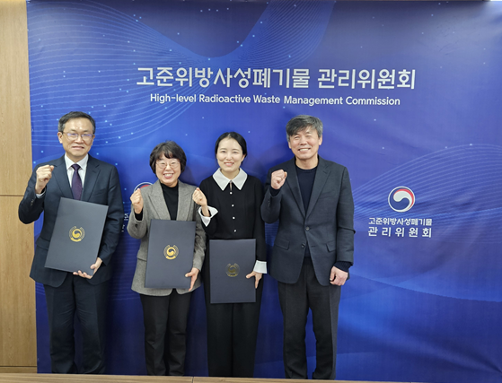 지난 5일 고준위위원회 비상임위원 위촉식 사진. 기후에너지환경부 제공