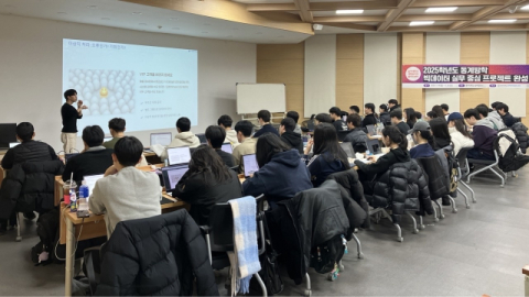 동아대 대학일자리플러스센터, 겨울방학 취업 지원 프로그램 열기 ‘후끈’