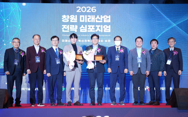 '창원 미래산업 전략 심포지엄' 주요 참석자들이 기념사진을 찍고 있다. 한국전기연구원(KERI) 제공