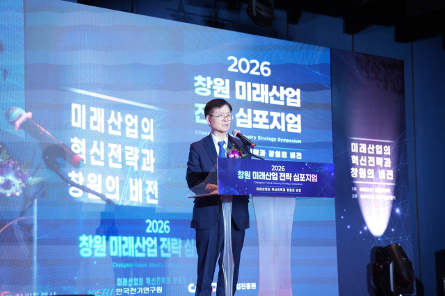 '창원 미래산업 전략 심포지엄'에서 김남균 한국전기연구원(KERI) 원장이 개회사를 하고 있다. KERI 제공