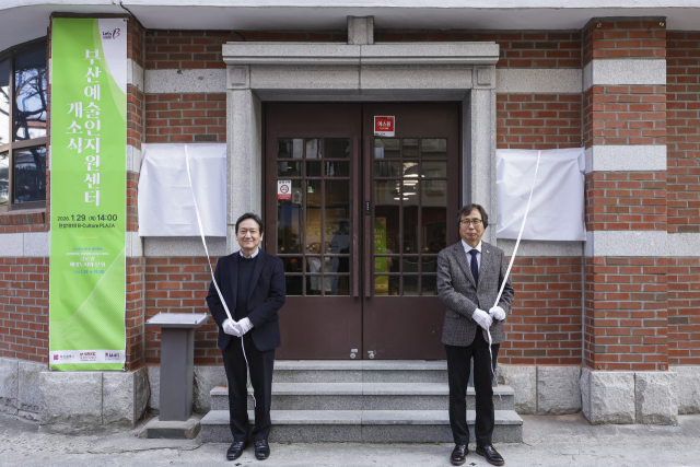 부산문화재단은 29일 오후 부산 중구 한성1918 B-컬처 플라자에서 부산예술인지원센터 개소식을 갖고 본격 운영에 들어갔다. 부산문화재단 제공