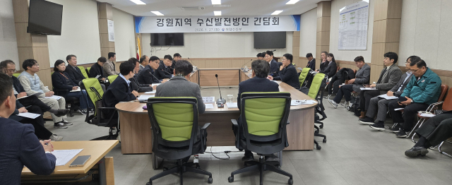 해양수산부가 '제3차 수산업·어촌 발전 기본계획(2026~2030)'을 마련하고, 지속가능한 수산업과 활력 있는 어촌 조성에 본격적으로 나선다고 29일 밝혔다. 사진은 해수부가 ‘지역별 맞춤형 수산발전 방안’을 마련하기 위해 6개 권역 중 처음으로 지난 27일 개최한 ‘강원지역 수산발전 방안 간담회’ 모습. 해수부 제공