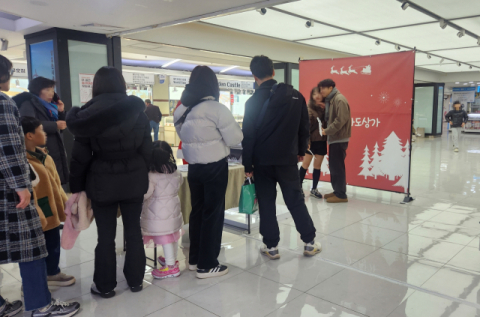 부산시설공단, 부산지하도상가 방문 인증 사진 이벤트 성료