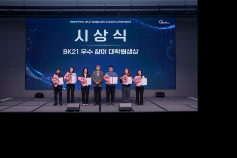 우수 참여대학원생 수상자들 기념촬영 모습.