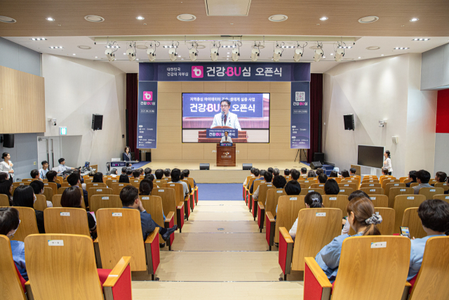 지난해 9월 열린 ‘건강BU심’ 오픈식에서 부산대병원 성상민 융합의학기술원장이 의료 마이데이터 실증사업과 앱 추진 현황을 설명하고 있다. 부산대병원 제공