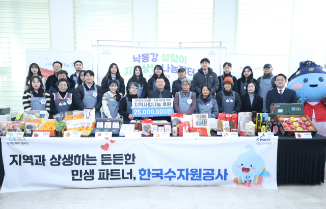 지난 29일 대구 한국수자원공사 낙동강유역본부에서 열린 ‘설맞이 낙동강 지역상생 나눔장터’에서 수자원공사 및 장터 참여 농가 관계자들이 기념사진을 촬영하고 있다(앞줄 가운데 윤석대 수자원공사 사장). 수자원공사 제공