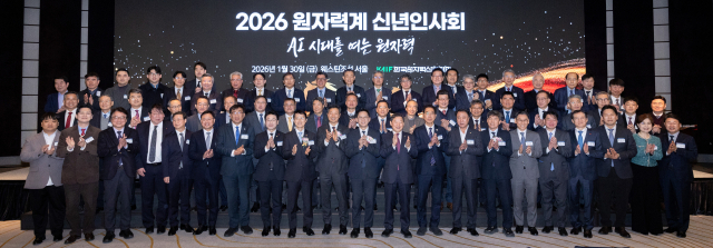 이호현 기후에너지환경부 2차관이 30일 서울 중구 소재 웨스틴조선 호텔에서 열린 ‘2026 원자력계 신년인사회’에 참석해 배경훈 부총리 겸 과학기술정보통신부 장관, 노백식 한국원자력산업협회 부회장 등 참석자들과 함께 기념촬영을 하고 있다. 기후부 제공