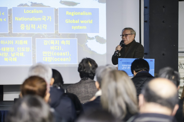 구모룡 한국해양대 명예교수의 '글로컬 해양문화도시로 가기 위한 길' 주제발표 모습. 부산문화재단 제공