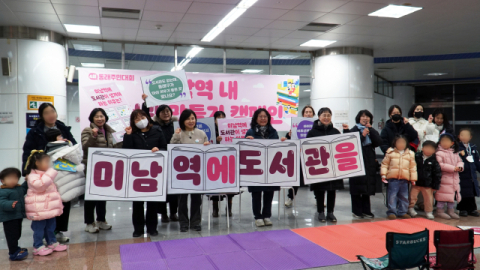 ‘도서관 불모지’ 동래구 서부권 주민들, 공공도서관 유치 직접 나섰다