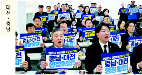 TK도 6월에 통합 단체장 뽑을 기세… ‘PK 고립’ 고심 깊어지네 [행정통합 급물살]