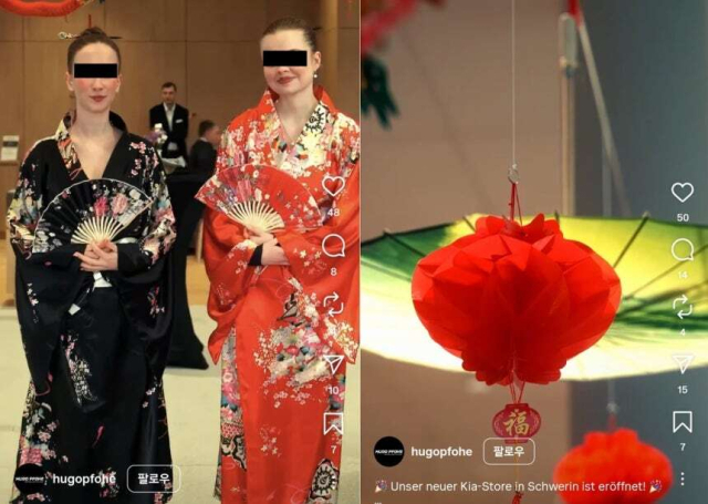 독일 기아차 매장에서 '기모노' 입고 홍보? 서경덕 교수가 참교육 시전