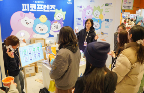 코이카 ‘피코프렌즈’, ‘케일페’ 관람객 마음 훔치다