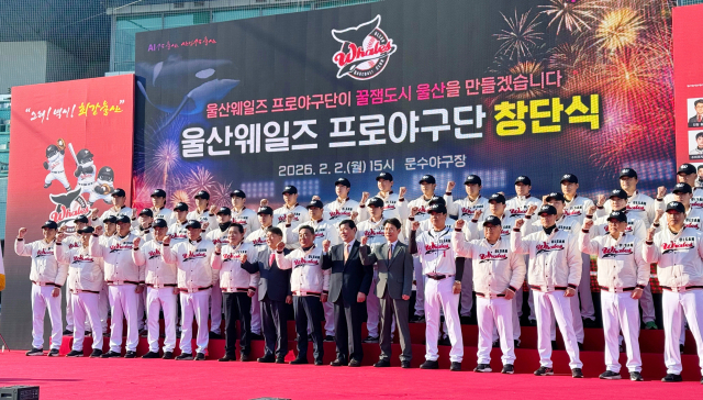 2일 문수야구장에서 열린 창단식에서 김두겸 울산시장과 허구연 KBO 총재, 장원진 초대 감독을 비롯한 내빈과 선수단이 구단의 성공적인 출발을 다짐하며 기념촬영을 하고 있다. 이날 행사는 AI 기술을 활용한 선수 소개 등 첨단 기술과 스포츠가 어우러진 미래형 행사로 진행돼 500여 명 참석자의 호응을 얻었다. 울산시 제공