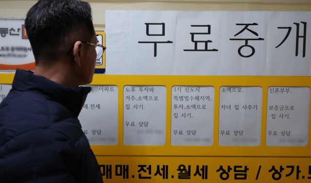 이재명 대통령은 2일 정부의 부동산 정책에 대한 야권의 비판을 겨냥해 