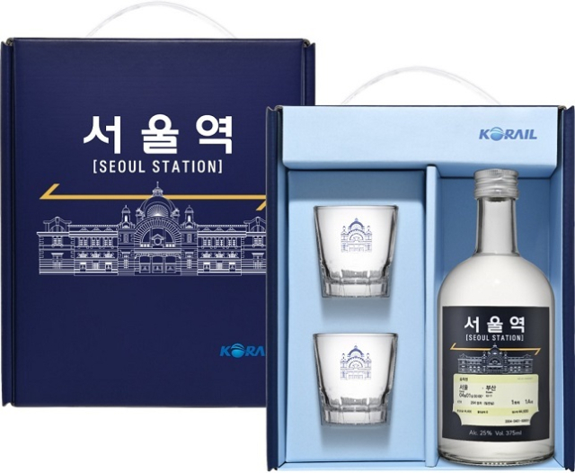서울역 전통주 선물세트. 코레일유통 제공