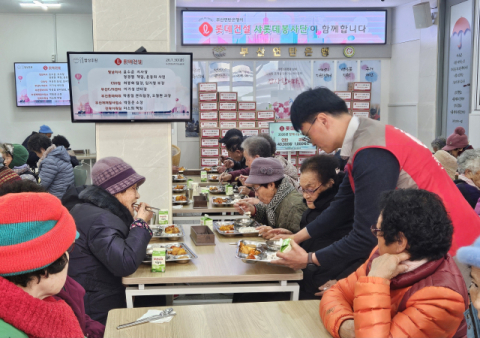롯데건설-부산연탄은행, ‘함께나눔DAY’ 실시
