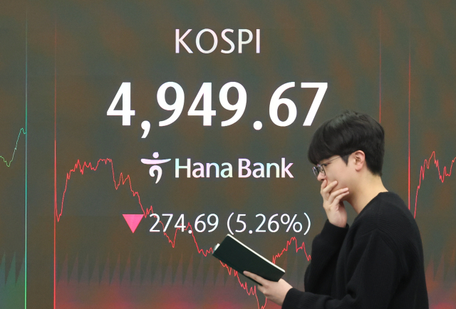 코스피가 미국 증시 약세 여파로 인해 5000선 아래로 떨어졌다. 연합뉴스