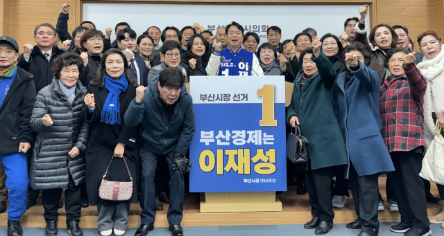 더불어민주당 이재성 전 부산시당위원장이 3일 부산시장 예비후보로 등록했다. 부산시의회 제공