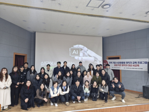 경남정보대-부산광역시청소년종합지원센터 업무협약 및 AI교육.