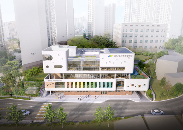 부산 남구 꿈나무지원복합센터 조감도. 부산 남구청 제공