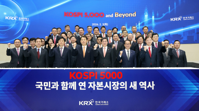 3일 서울 여의도 한국거래소 서울사옥 홍보관에서 열린 코스피 5000 돌파 기념행사에 참석한 주요 인사들이 파이팅을 외치며 기념 촬영하고 있다. 연합뉴스