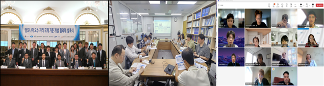 ‘암모니아 오수 처리 국제기준 개발 협의체’ 관련 사진. 왼쪽부터 협의체 발족식(2025년 6월 13일), 협의체 점검회의(2025년 8월 28일), 외국정부 화상회의(2025년 9월 23일). 해수부 제공