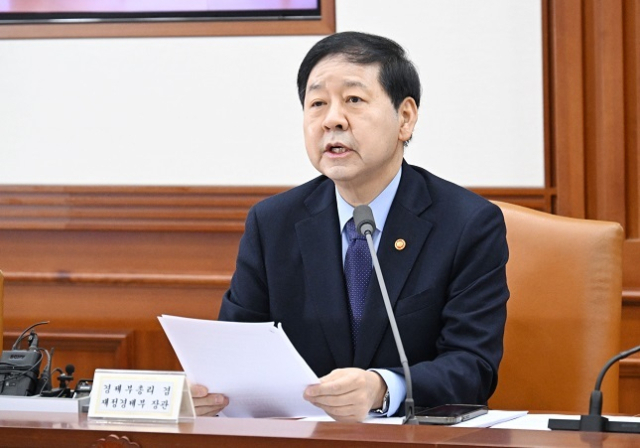 구윤철 부총리 겸 재정경제부 장관이 2월 4일 정부서울청사에서 열린 경제관계장관회의를 주재하면서 모두발언을 하고 있다. 재경부 제공