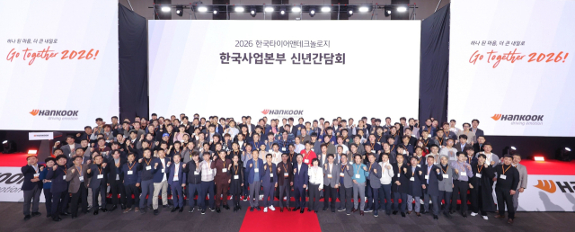 한국타이어 한국사업본부의 신년 간담회 참석자들이 포즈를 취하고 있다. 한국타이어 제공
