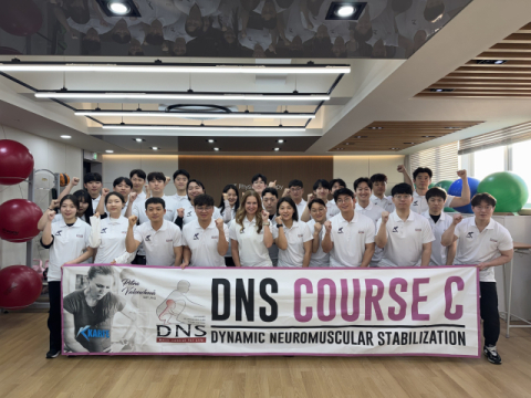 동의과학대 물리치료학과, DNS C 코스 ‘고숙련 전문기술석사 교육역량 입증’
