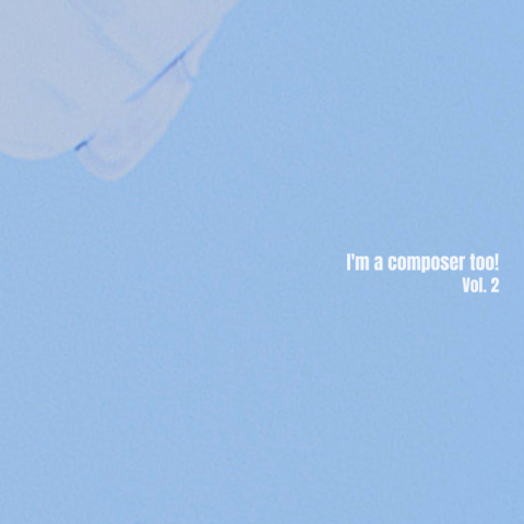 동아대 음악학과, 부산교육청 ‘창체형 교육과정 강좌’로 정식 음원 발매