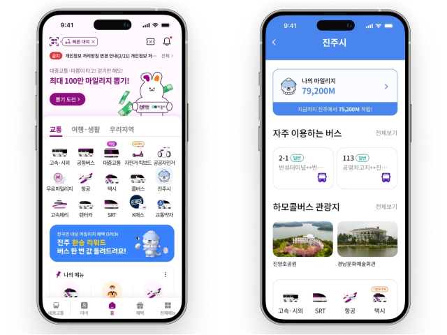 티머니GO(좌)와 앱 내 진주형마스(우) 모습. 진주시 제공