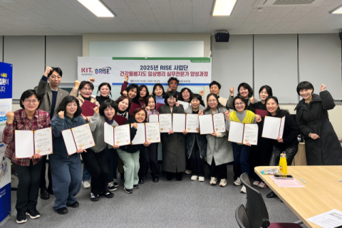 경남정보대 임상병리과, ‘건강돌봄지도 임상병리 실무전문가 양성과정’ 운영