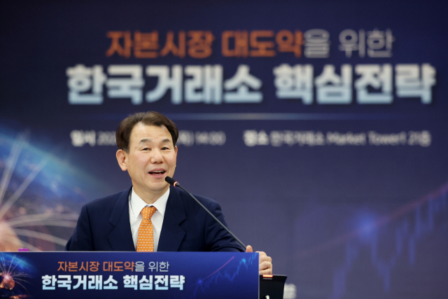 정은보 한국거래소 이사장이 5일 서울 여의도 한국거래소에서 ‘자본시장 대도약을 위한 한국거래소 핵심전략’ 주제로 열린 신년 기자간담회에서 발언하고 있다. 연합뉴스