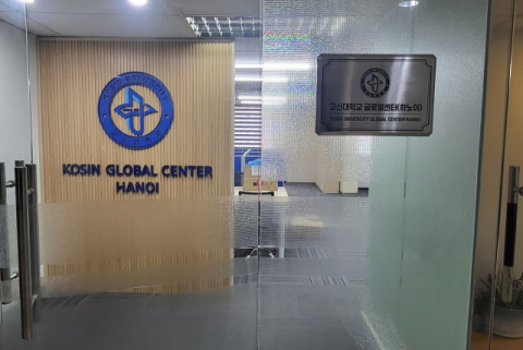 고신대, 베트남 하노이에 ‘현지 거점 센터’ 오픈