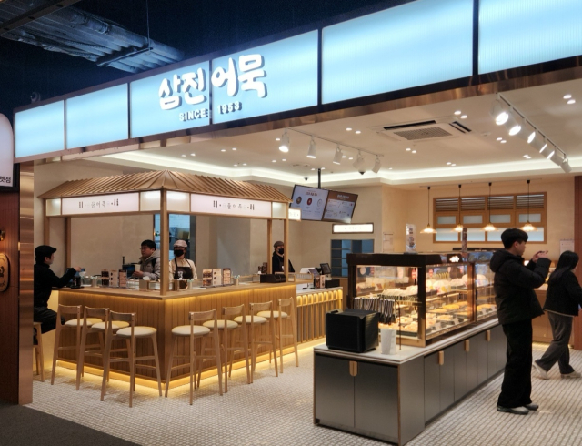 맞춤형 물어묵 매장을 선보인 삼진어묵 신세계아울렛 시흥점. 삼진어묵 제공