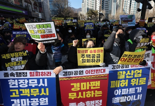 7일 경기도 과천시 중앙공원에서 경마공원이전반대비상대책위원회가 연 과천 사수 범시민 총궐기 대회에 참가한 과천 시민과 마사회 직원 등이 주택공급 확대 방안에 반대하는 구호를 외치고 있다. 연합뉴스