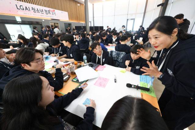 5일부터 서울대에서 진행된 LG 주최의 ‘LG AI 청소년 캠프’ 3기 교육 모습.LG 제공
