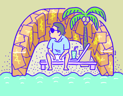 [공감] 환상에서 걸어 나오기