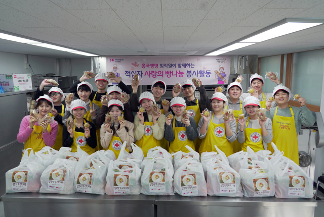 지난 6일 서울시 종로구에 위치한 대한적십자사 종로빵나눔터에서 흥국생명 인턴사원들이 지역 취약계층을 위한 빵 만들기 봉사활동을 진행하고 있다. 흥국생명 제공.