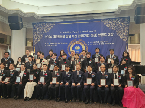 부산관광공사, 관광할성화 부문 ‘기관 대상’ 수상