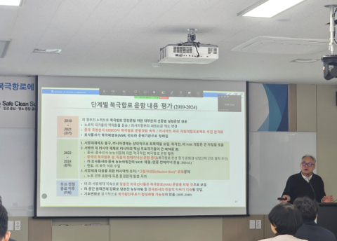 홍성원 영산대 북극물류연구소장.