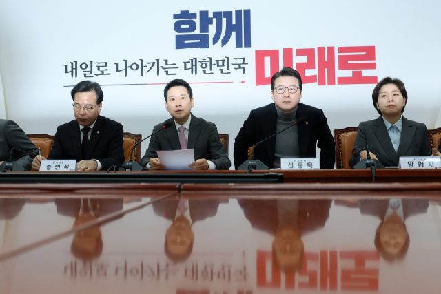 국민의힘 장동혁 대표가 9일 국회에서 열린 최고위원회의에서 모두발언을 하고 있다. 연합뉴스