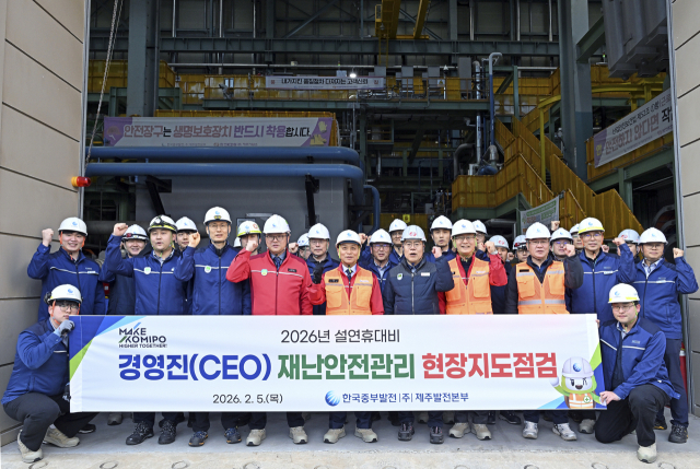 한국중부발전 이영조 사장(가운데)이 보령발전본부 석탄하역부두 현장 안전점검을 마치고 관계자들과 기념촬영을 하고 있다. 중부발전 제공