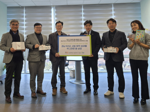 영산대 경남RISE사업단, 양산시와 관광콘텐츠 성과 공유