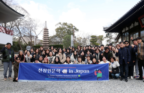 프로그램 참가 학생 단체 기념촬영 사진.