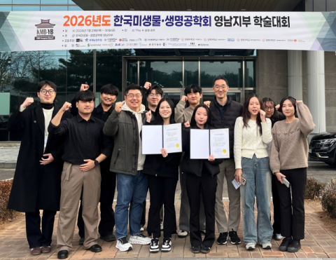 국립한국해양대 해양미생물학실험실 문기환 교수팀 및 해양시스템대사공학연구실 황성민 교수팀.